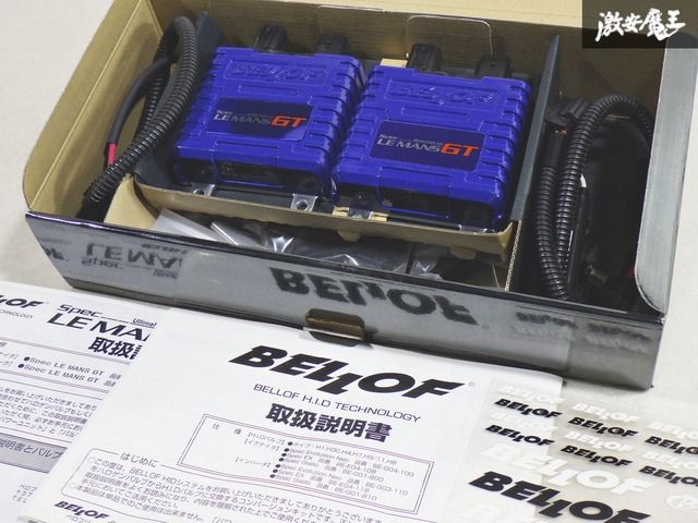 新品未使用 在庫有 BELLOF ベロフ ACB8000 スペック ルマンGT HID