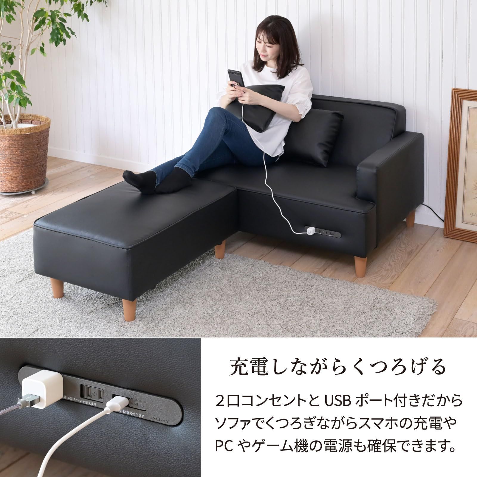 USBポート付 オットマン
