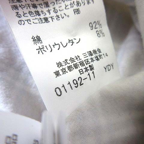 黒 赤