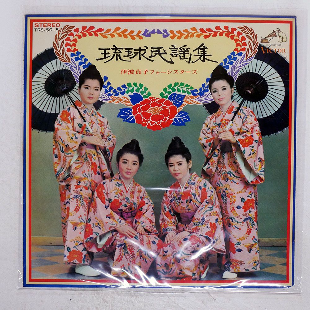 【希少】ドラゴンクエスト イン・ブラス LPレコード 1988 ドラゴンクエスト イン ブラス LP 1988