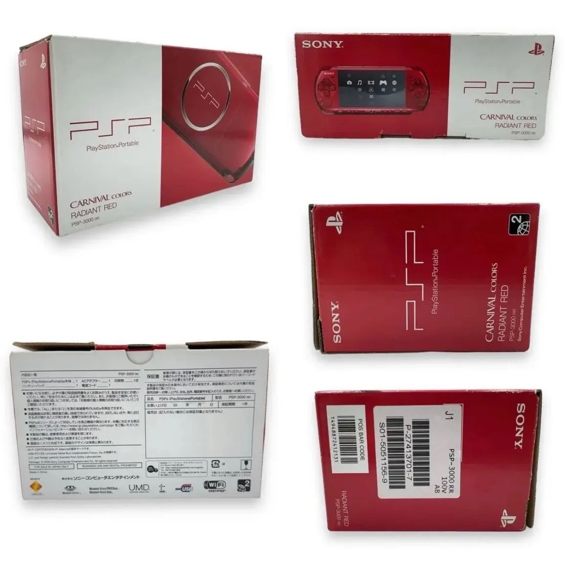 大学 割引 PSP 3000 すぐ遊べるセット【美品・カスタム】ライラック Nintendo Switch