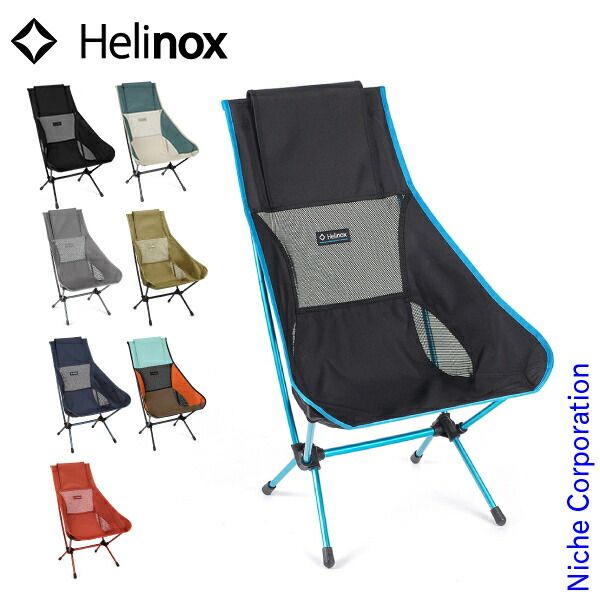 helinox(ヘリノックス) チェアツー CTNB Helinox(ヘリノックス