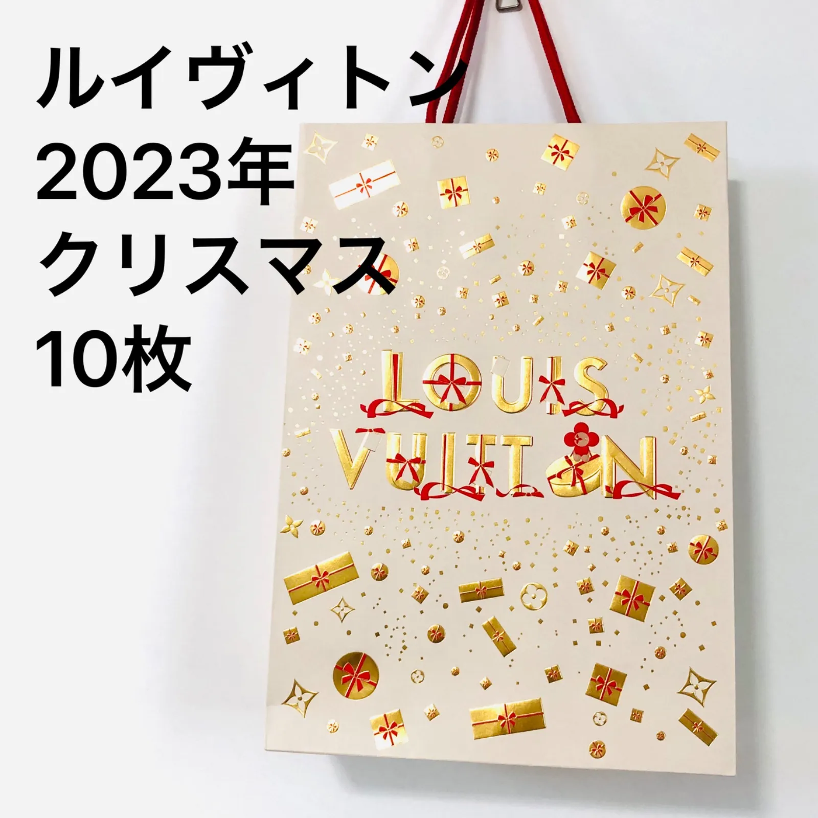 ルイヴィトン/2023年クリスマス限定ショッパー10枚|mercariメルカリ