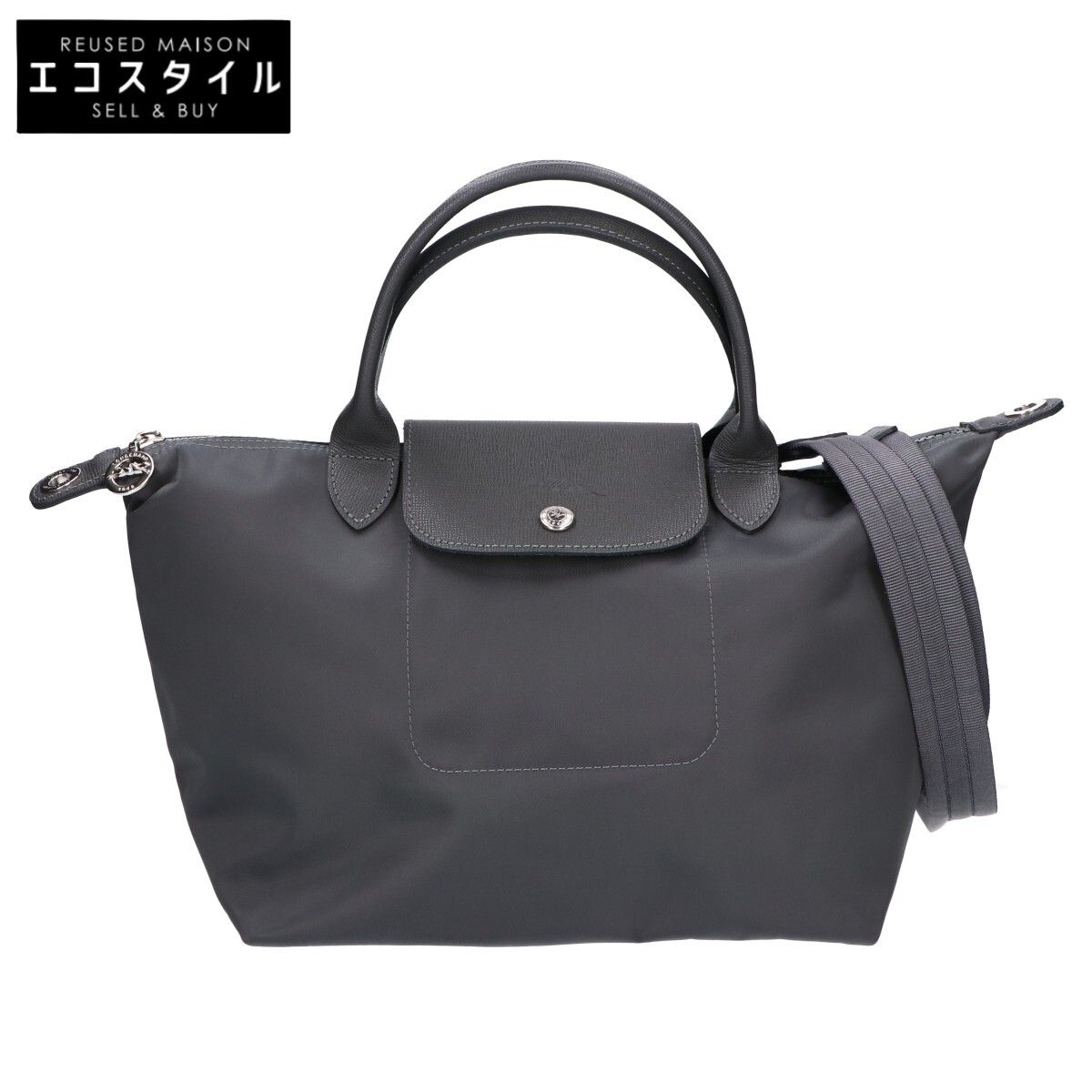 LONGCHAMP プリアージュ ネオ 2wayバッグ S グレー 未使用品 ロンシャン LONGCHAMP ル プリアージュ ネオ