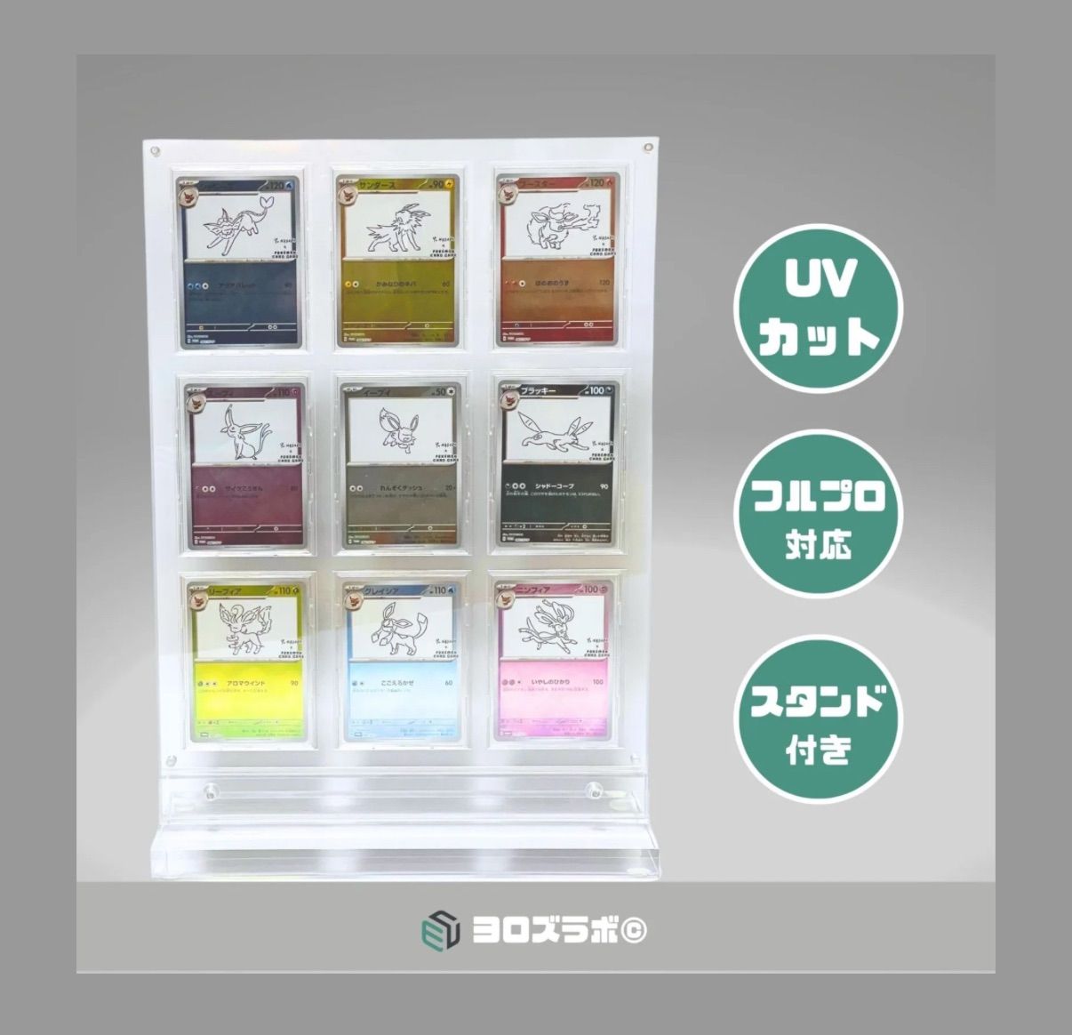 ☆遊戯王ラッシュデュエル RD/ORP2-JP044 ピュアラヴ・エンジェル