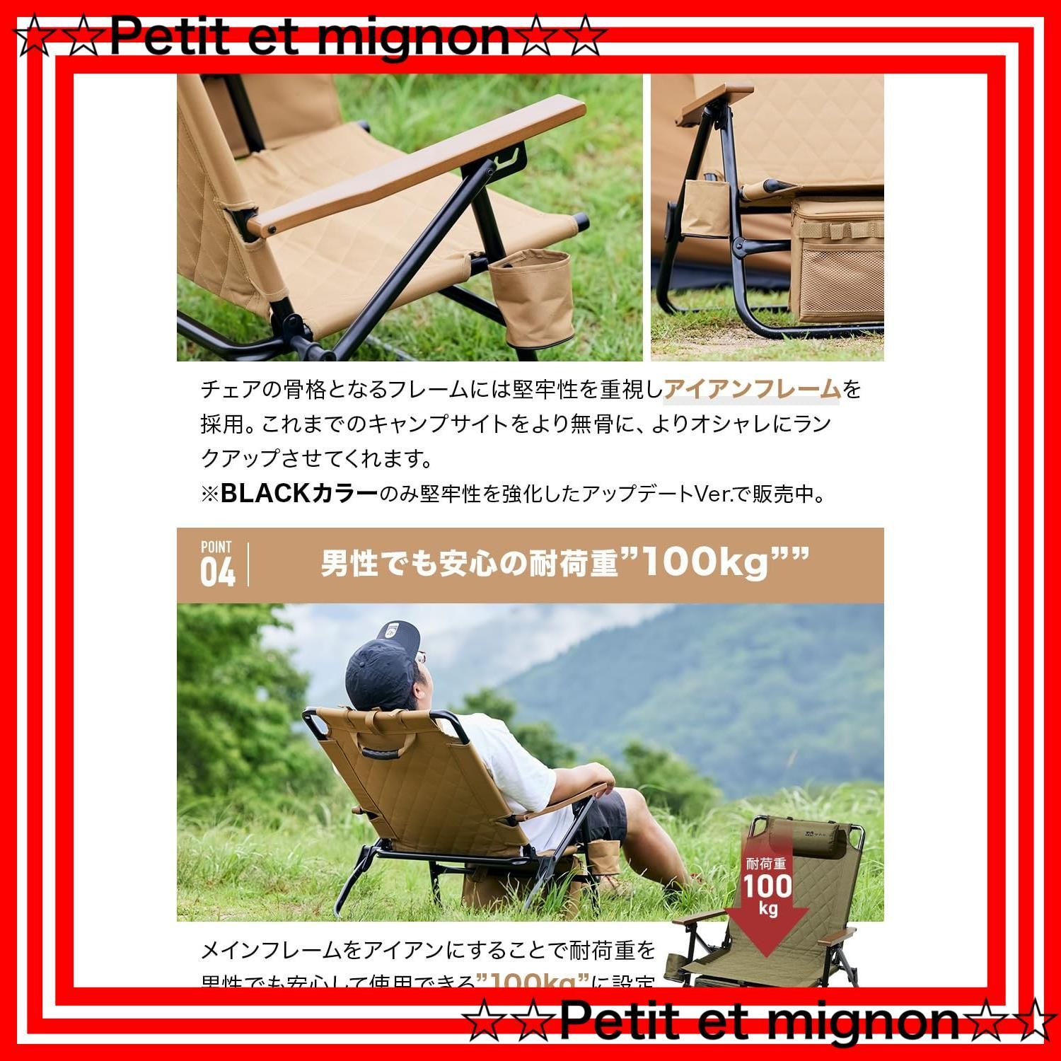 リクライニングチェア 折りたたみチェア