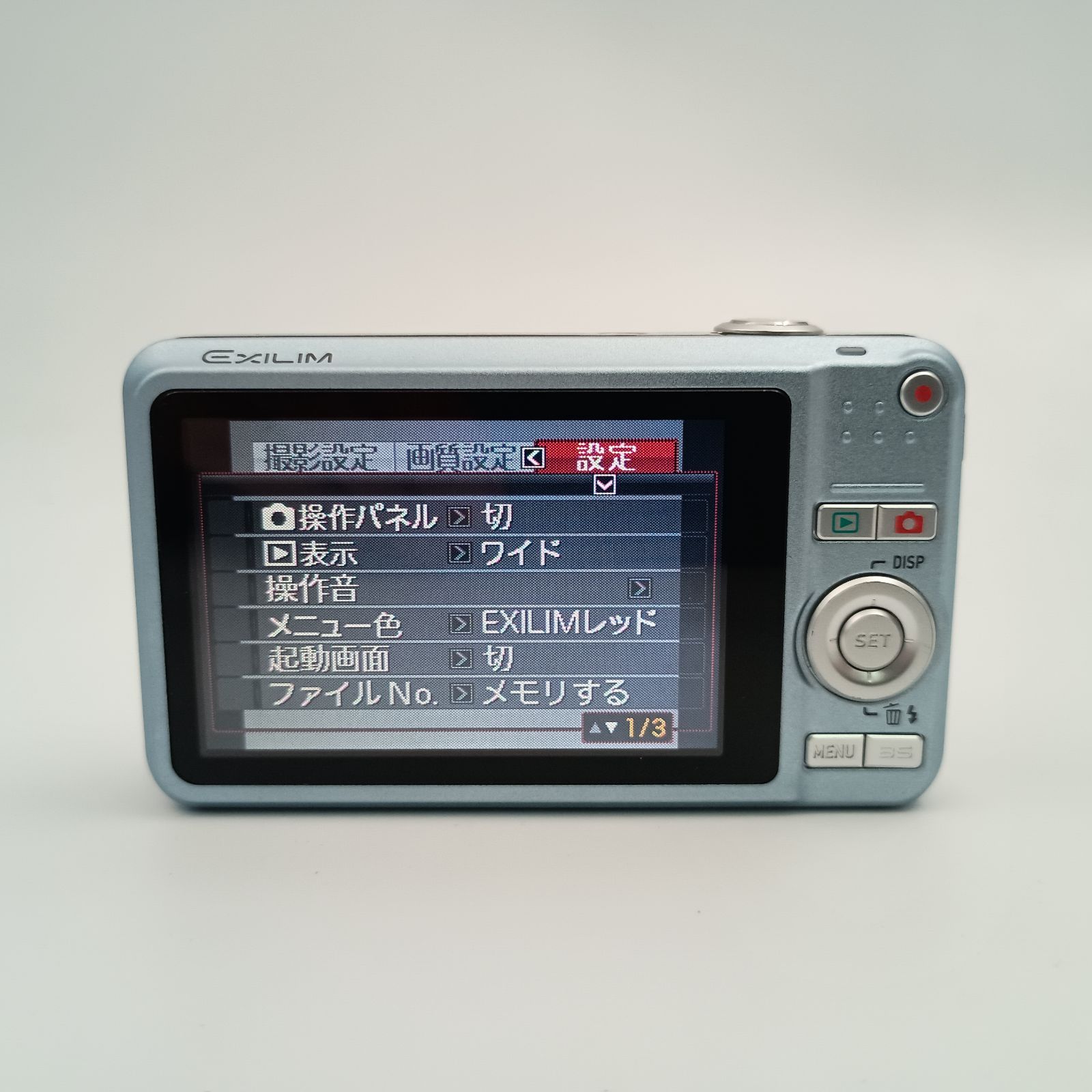 CASIO　EXILIM　EX-Z80 　グリーン　コンパクトデジタルカメラ カシオ デジタルカメラ オフィシャルWEBサイト | 製品情報 | EX-Z80