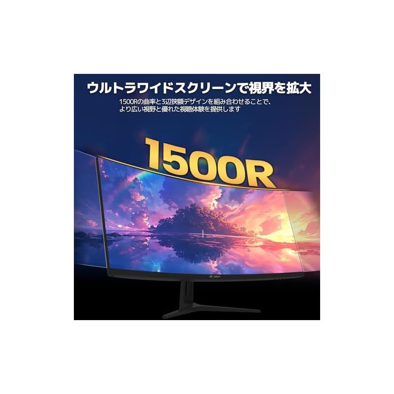c*)様 CRUA湾曲モニター34インチUWQHD165Hz1500R‎CR34 CRUA 湾曲 ゲーミング モニター 34インチ UWQHD(3440×1440P