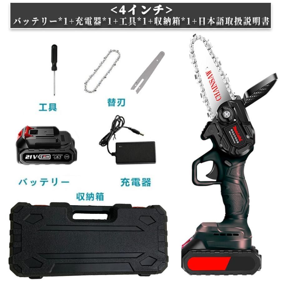 マキタ 18Vバッテリー互換対応