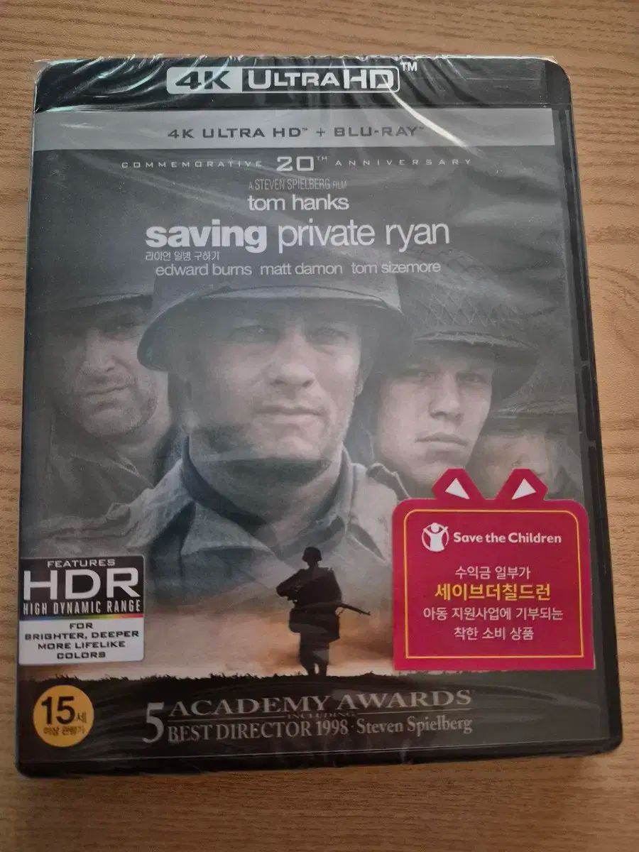 ライオンを救え 4K ブルーレイ Blu-ray 未開封