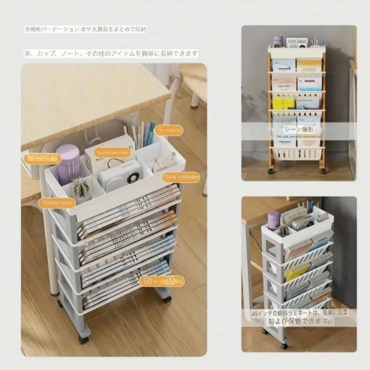 モバイルブックシェルフ 教室