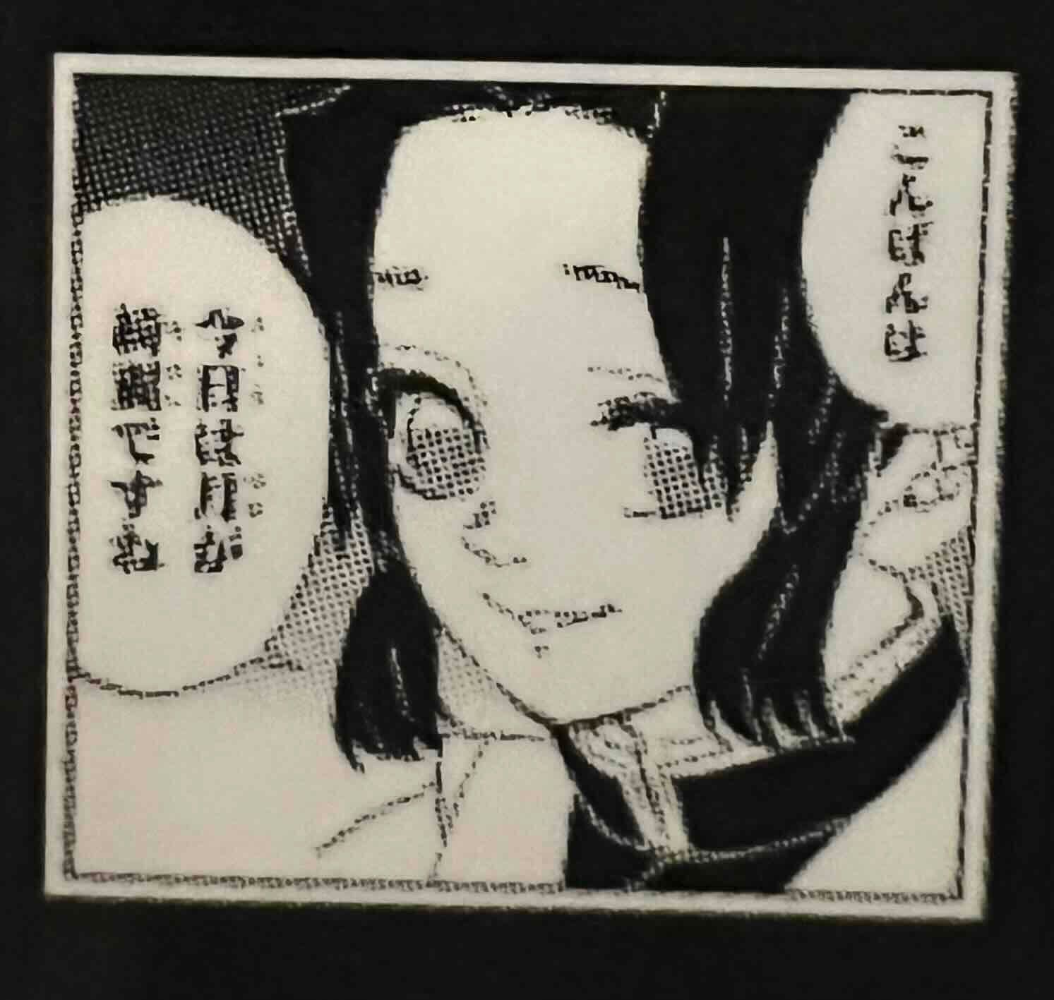 苦しみ様専用出品　鬼滅の刃  Tシャツ (コマT)  胡蝶しのぶ