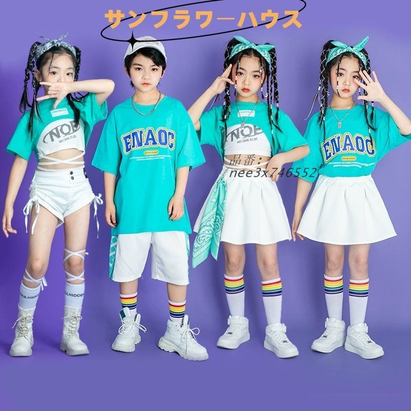 キッズダンス衣装 セットアップ 男の子 セットアップ 半袖 ヒップホップ 子供服 派手 レッスン チアガール ダンスウェア ストリート 女の子 nee3x746552