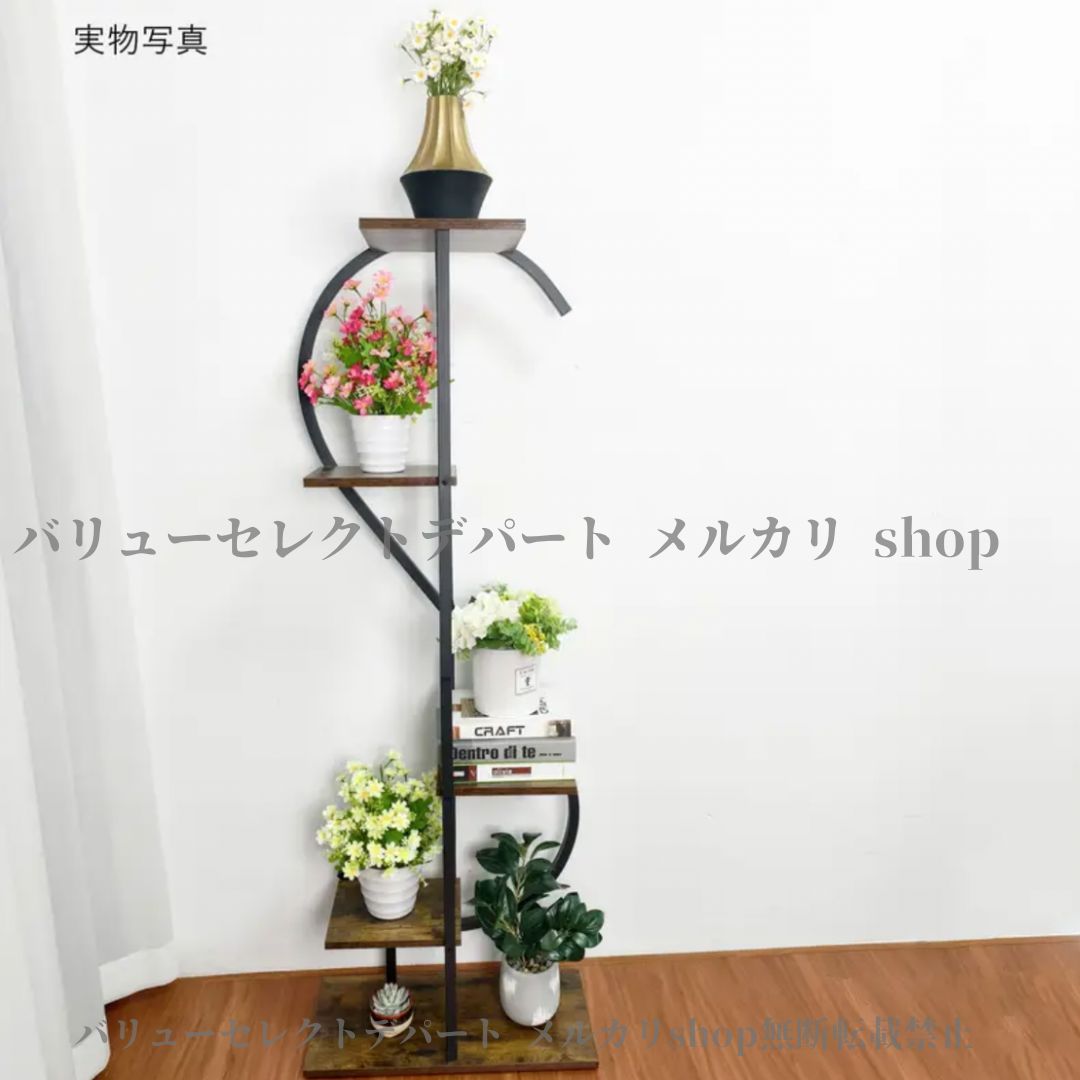 フラワースタンド 室内 プランタースタンド 屋外 ガーデンラック 多肉棚 木製 観葉植物 棚 植木鉢 台 ラック 花台 ディスプレイ 棚 吊り鉢 吊り下げ アイアン プランターラック S型 頑丈 飾り棚 シンプル おしゃれ 植物スタンド インテリアラック
