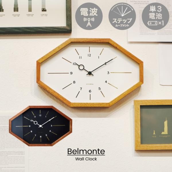 インターフォルム Belmonte ベルモンテ 壁掛け時計