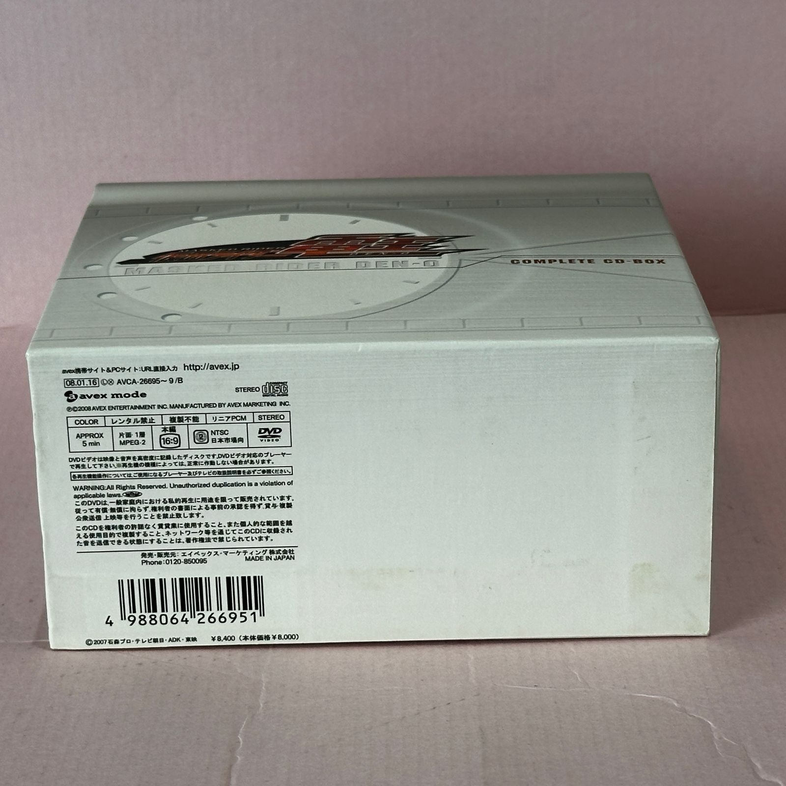 仮面ライダー電王 COMPLETE CD-BOX（DVD付） 中古品 smacd086741