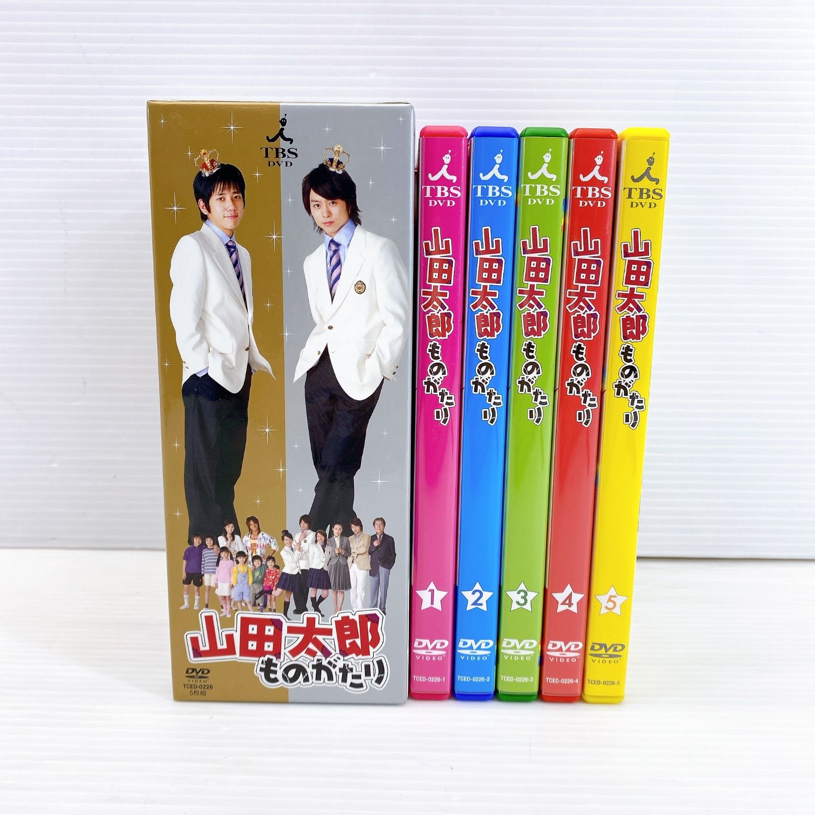 山田太郎ものがたり DVD-BOX 嵐 二宮和也 櫻井翔 [良品] 山田太郎ものがたり | TCエンタテインメント株式会社