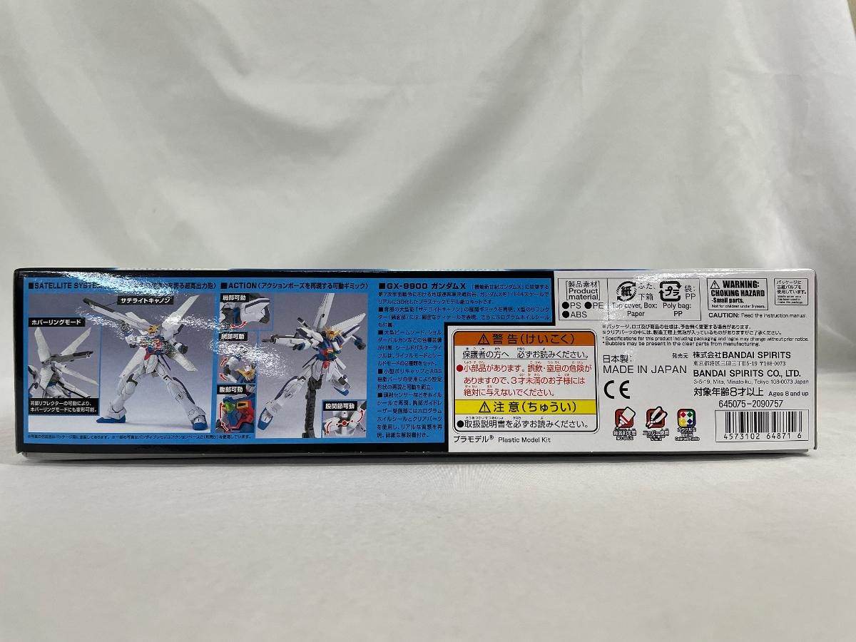 未開封】1/144 HGAW GX-9900 ガンダムX 機動新世紀ガンダムX [5064871