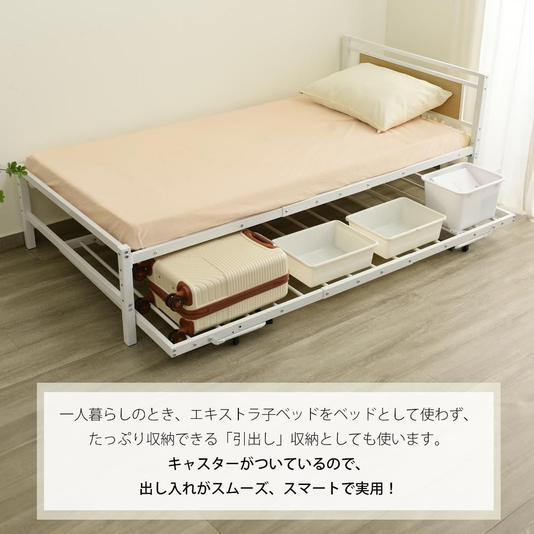 ホワイト ベッド