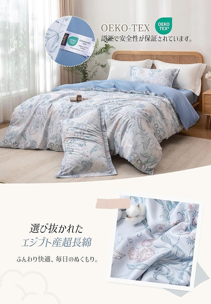 MILDLY 布団カバーセット 4点セット 通気性 60番手高密度織り オリジナル柄デザイン ベッドカバーセット おしゃれ 枕カバーx2 掛け布団カバーx1 マットレスカバーx1 Darliya セミダブル SD
