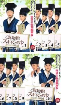 トキメキ☆成均館(ソンギュンガン)スキャンダル ディレクターズカット版 スペシ… 91Odod6J55L.jpg