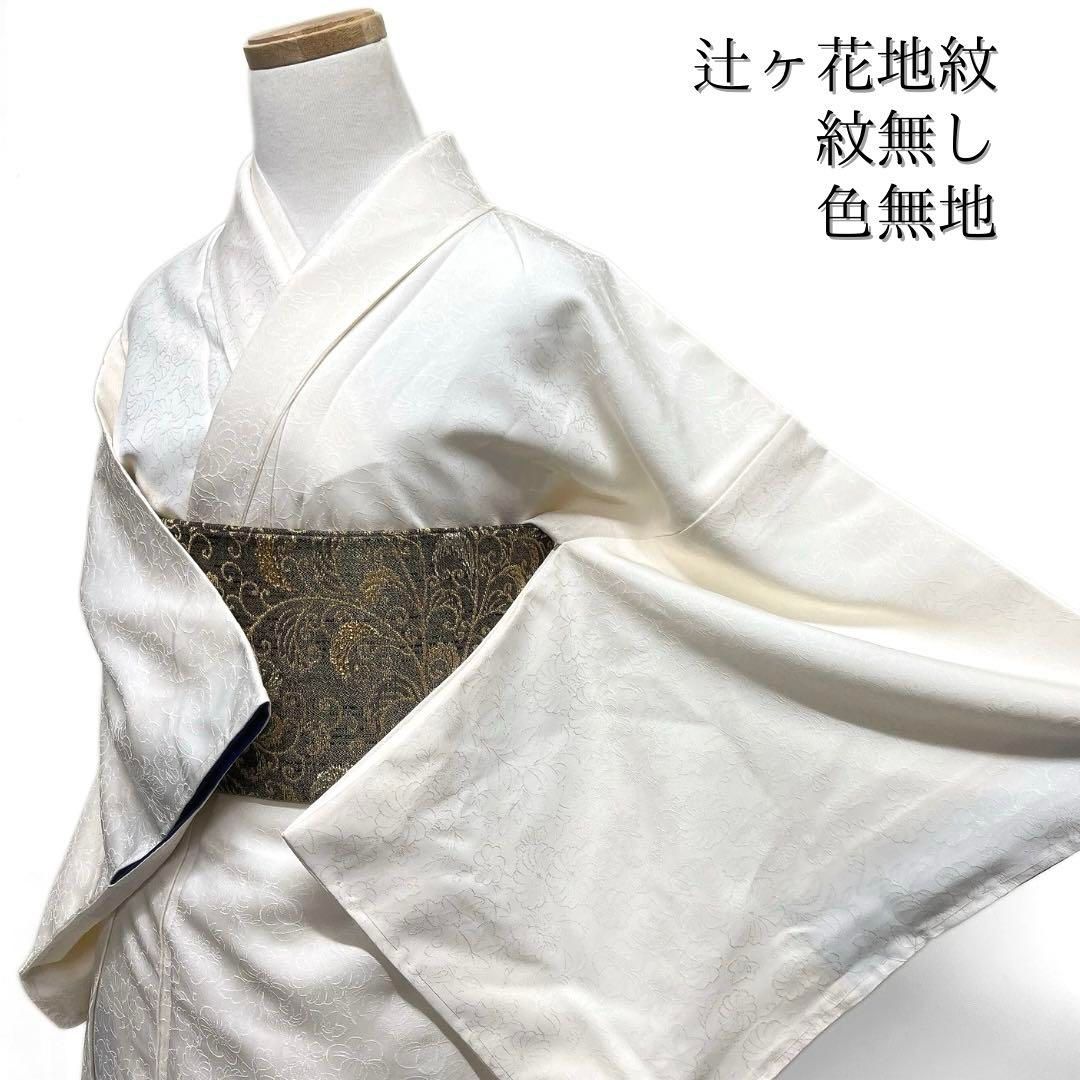 色無地 辻ヶ花地紋 白地 紋無し 椿 楓 パーティ お茶会 着物 103b d