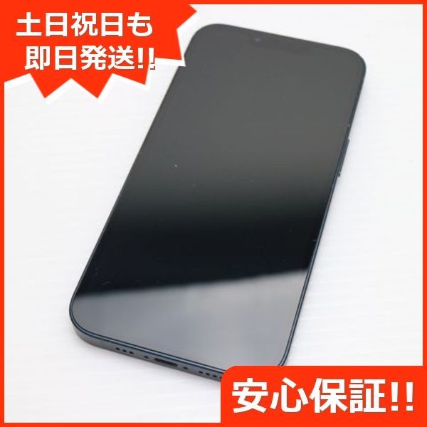 SIMフリー iPhone13 128GB ミッドナイト 本体 土日祝発送OK あすつく 07000