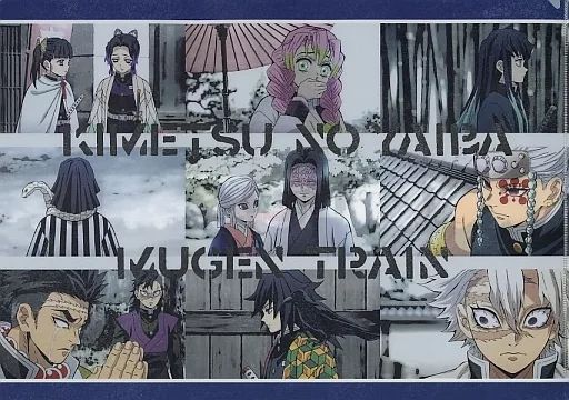 中古】クリアファイル 集合(柱とお館様) ランチョンマットケース