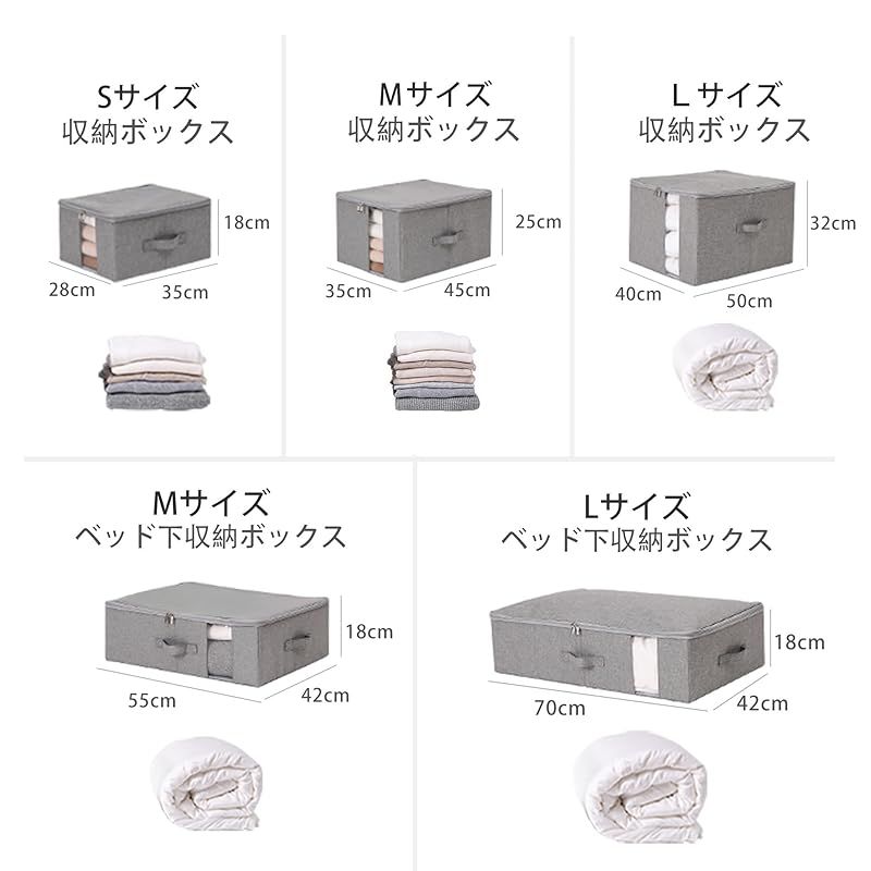 衣類収納 折りたたみ