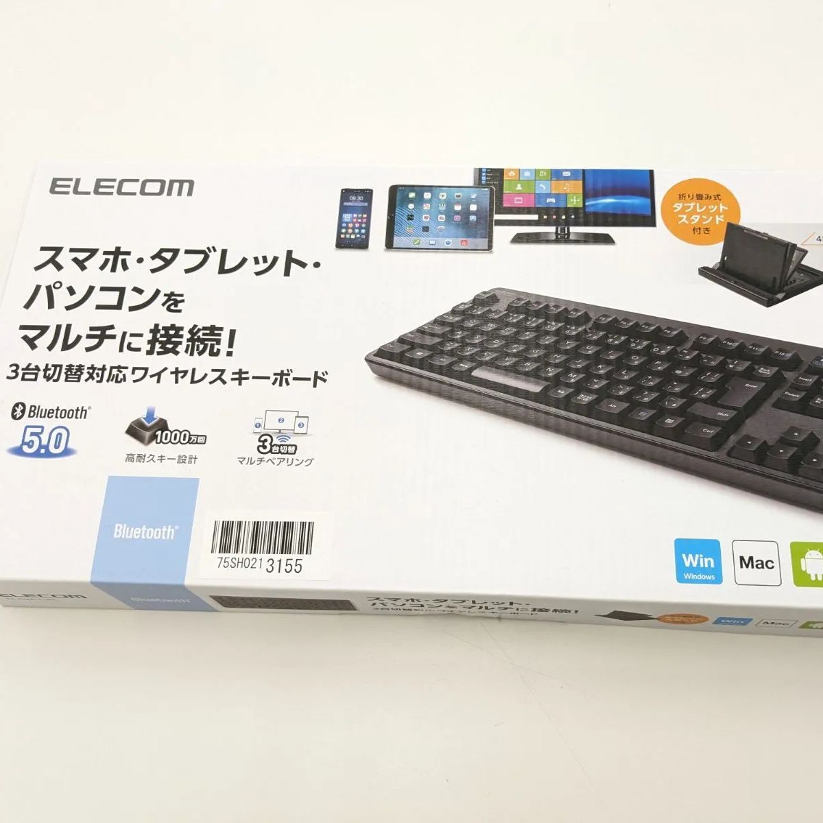 新品】エレコム☆ワイヤレスキーボード TK-FBM111BK - メルカリ