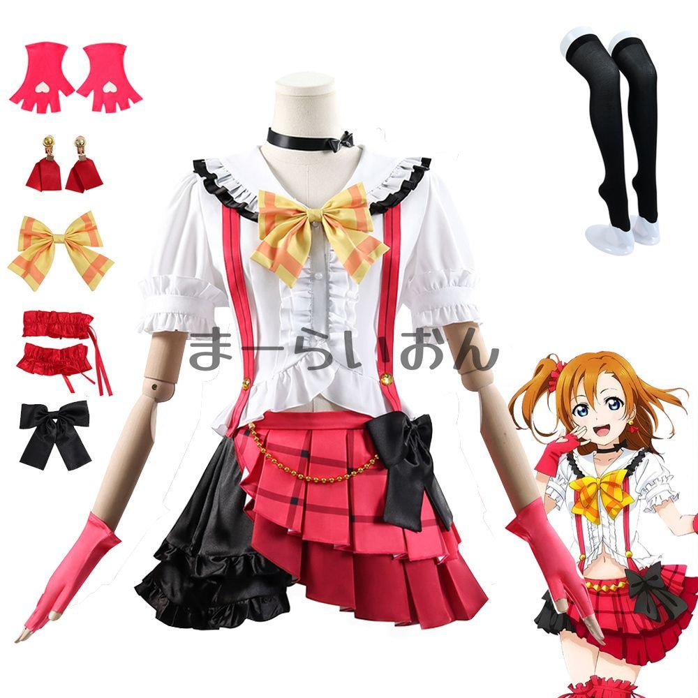 スノハレ 希 コスプレフルセット スノハレ 希 コスプレフルセット