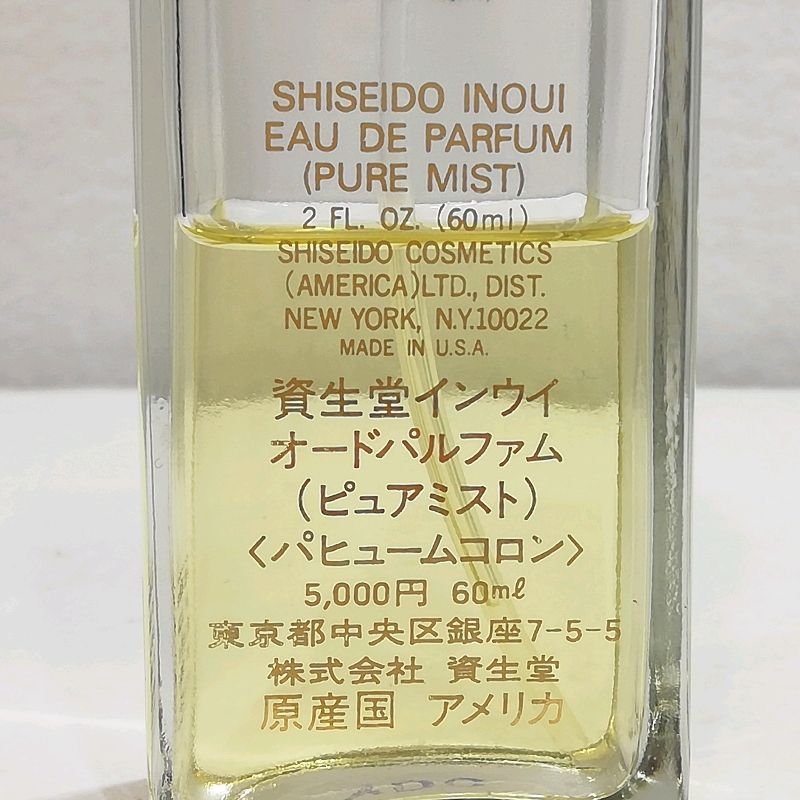 中古】資生堂 インウイ オードパルファム ピュアミスト パヒューム