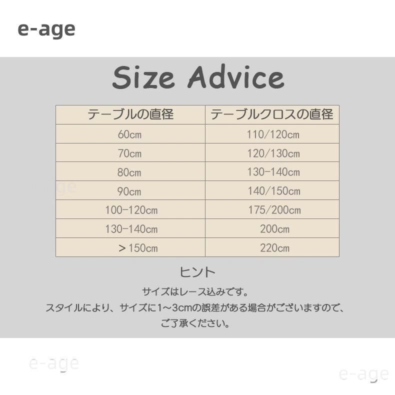 エレガント