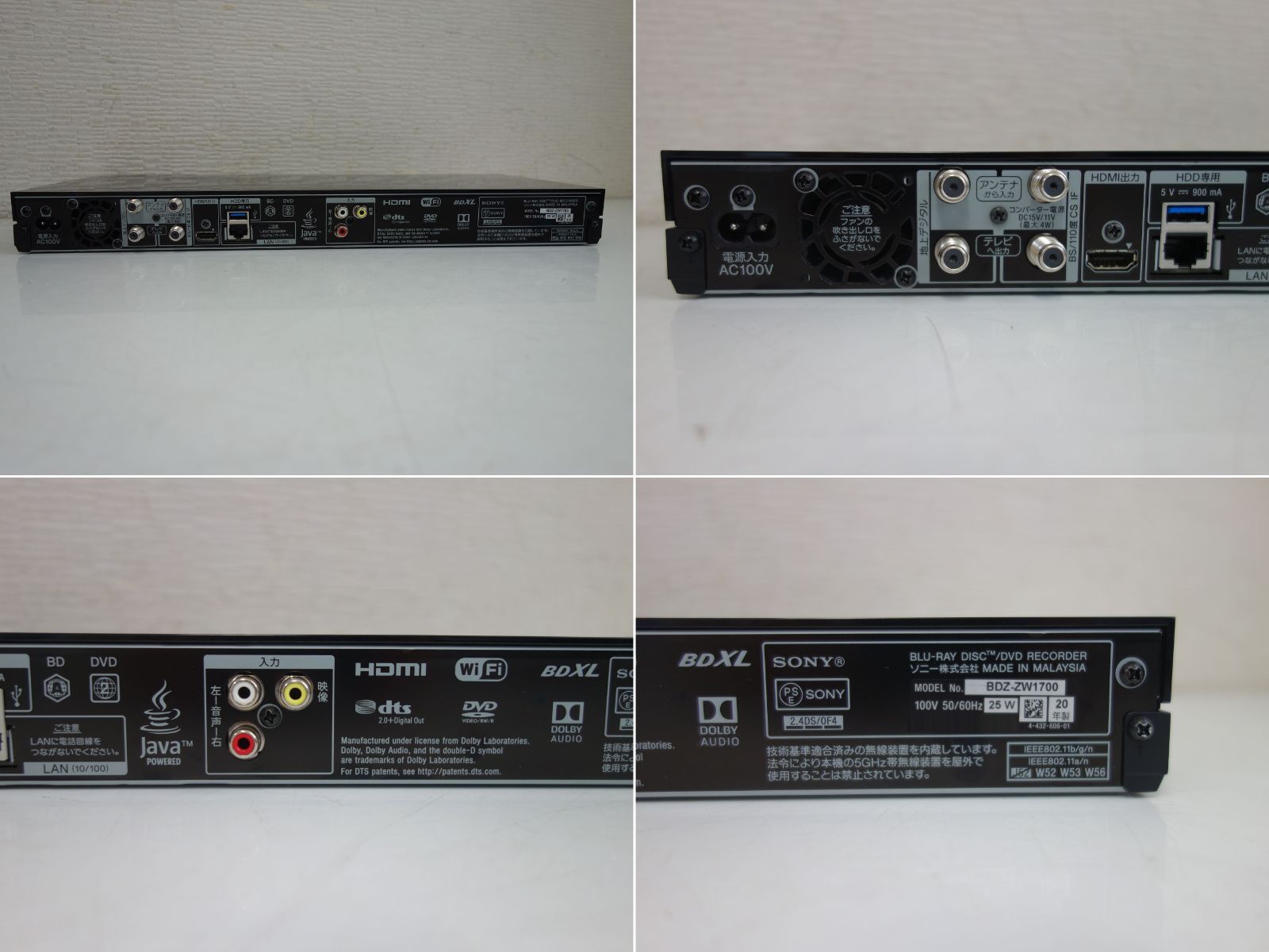 SONY BDZ-ZW1700 ブルーレイレコーダー 2020 ブルーレイディスクレコーダー BDZ-ZW1700 (SONY) [修理］ e