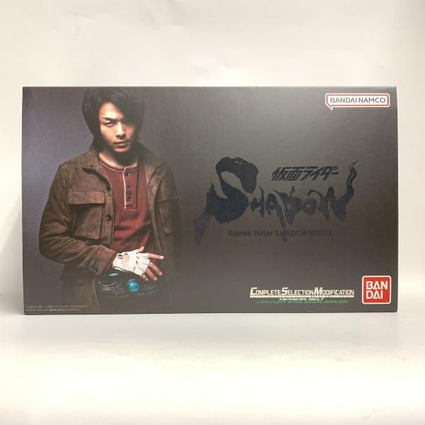 CSM世紀王サンドライバー&CSM世紀王ムーンドライバー　セット　未開封 CSM変身ベルト 世紀王ムーンドライバー｜仮面ライダーおもちゃ