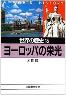 世界の美術　河出書房　約60年前発行　バラ売り可　お選びください 世界の美術 河出書房 約60年前発行 バラ売り可 お選びください 本
