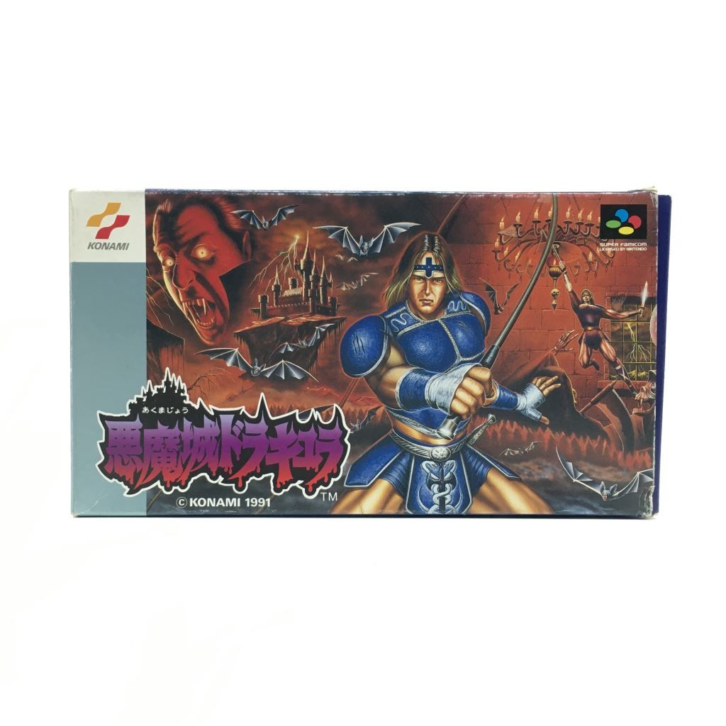 01yw0228 〇 スーパーファミコンソフト 悪魔城ドラキュラ SFC 動作確認 