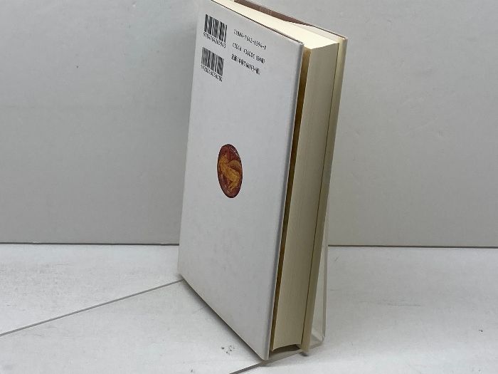 【中古】 ルカ福音書講解 １（１～２章）/教文館/榊原康夫 ルカ福音書講解 1 1~2章 教文館 榊原 康夫 - メルカリ