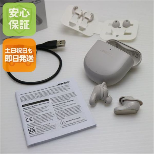 QuietComfort Ultra Earbuds ホワイトスモーク イヤホン BOSE 即日発送 土日祝発送OK 08000