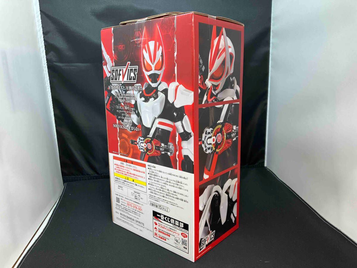 未開封品 A賞 仮面ライダーギーツ SOFVICS 一番くじ 仮面