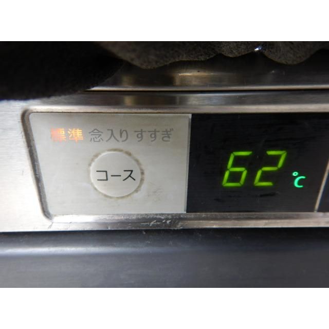 代引不可 2020年製 ダイワ DDW-UE4 13-50 食器洗浄機 50Hz 3相200V W60D60H80cm 67kg アンダーカウンター 東日本 WWW_KANDAIZUMI_COM