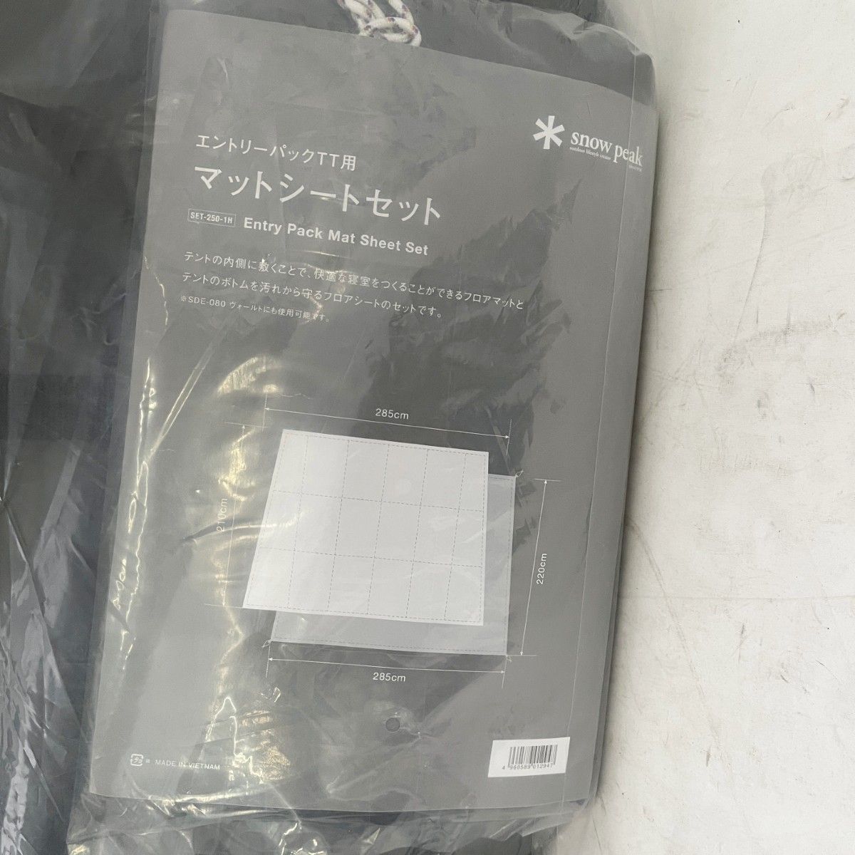  peak フロアマット・フロアシート　ヴォールト用 snow peak/スノーピーク/ヴォールト用 マットシートセットの