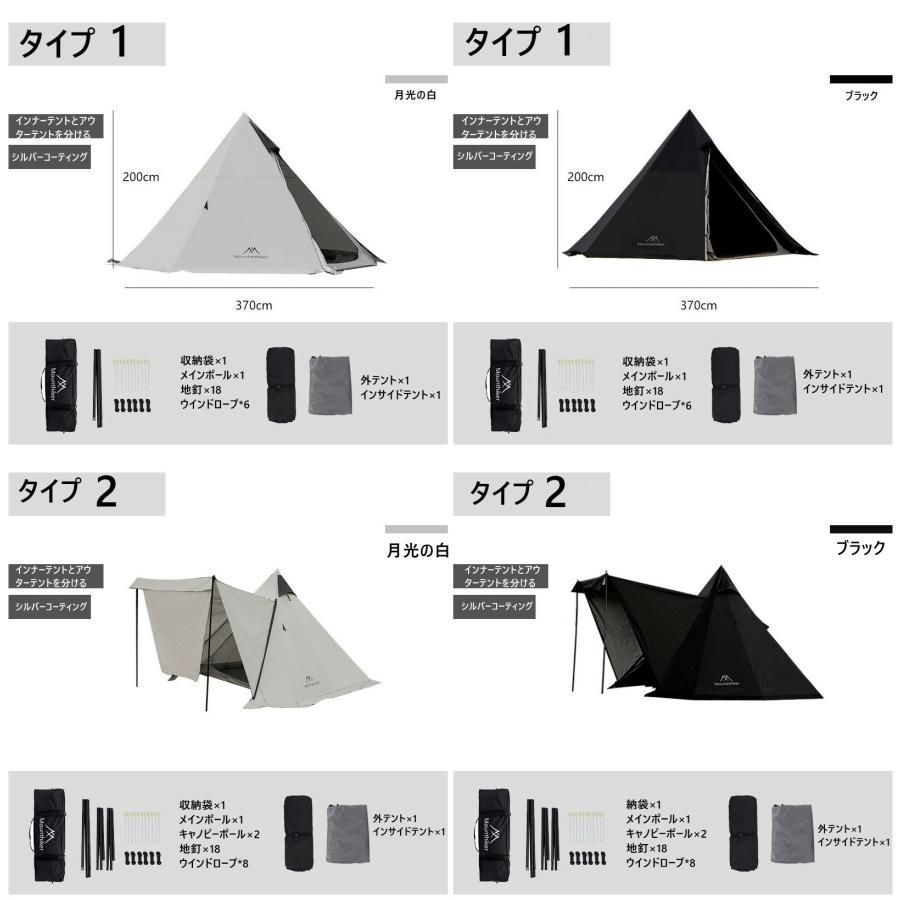 【新品】ソロキャンプ　グッズまとめ売り コールマン2022年新商品「ソロキャンプスタートパッケージ
