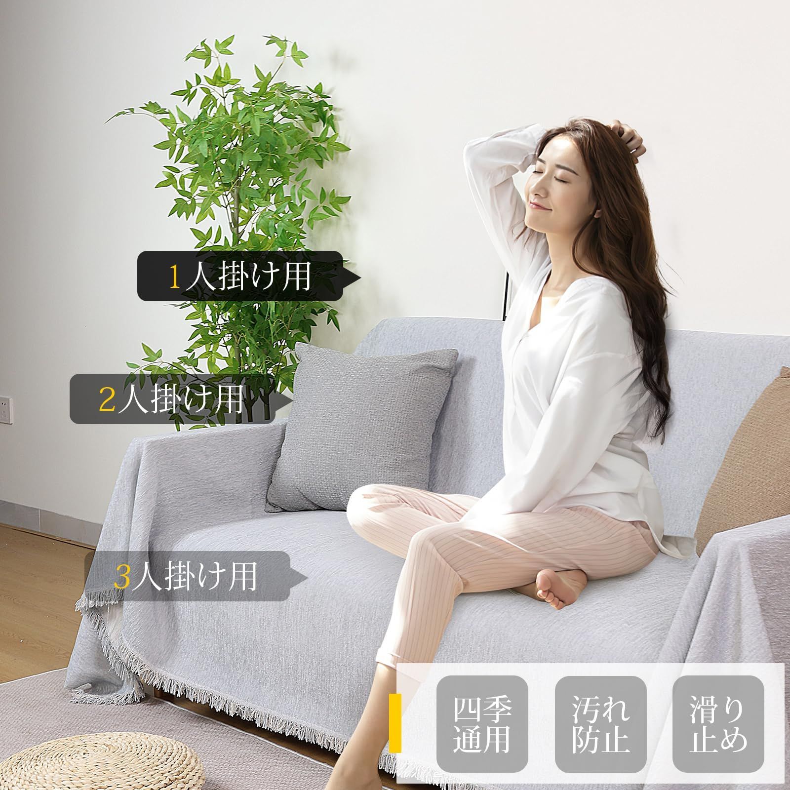 布張り3人掛けソファ HANNA(ハンナ) 布張り3人掛けソファ HANNA(ハンナ) ジャン 3人掛けソファ