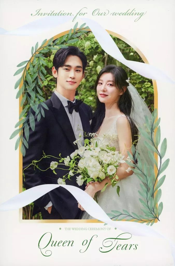 涙の女王 OST 【LP】 Queen of Tears キムスヒョン キムジウォン主演