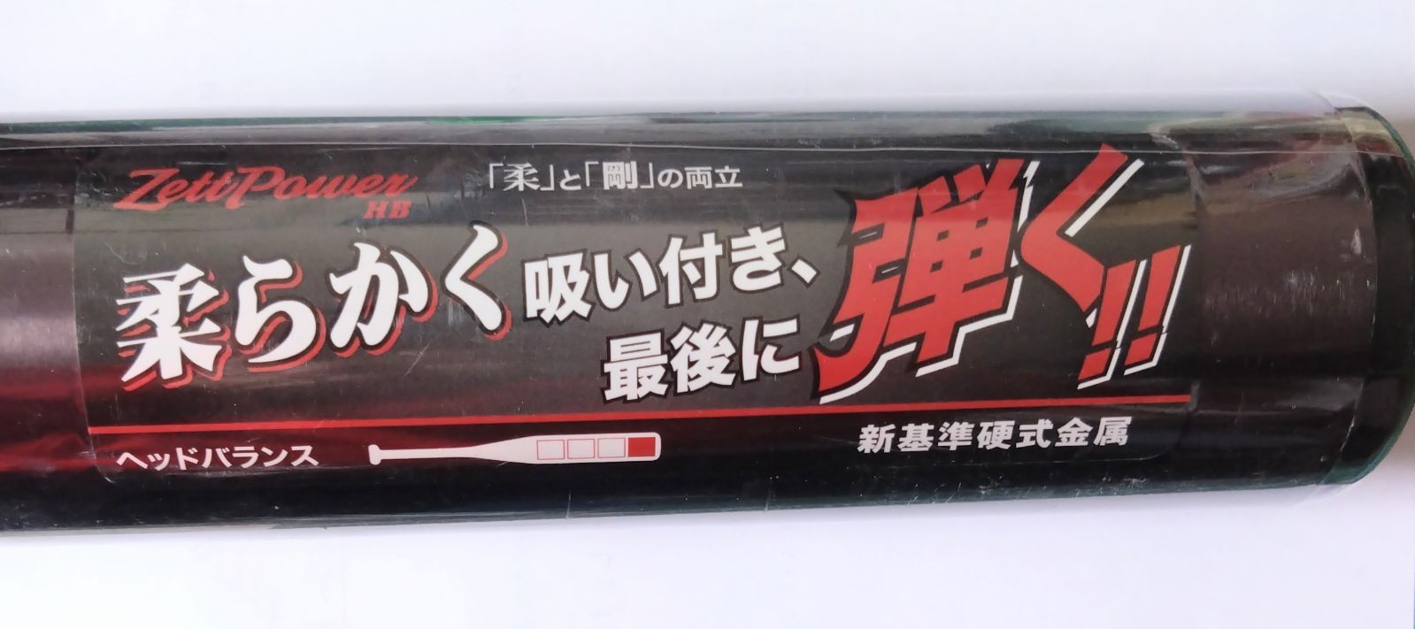 ブラウンブラック