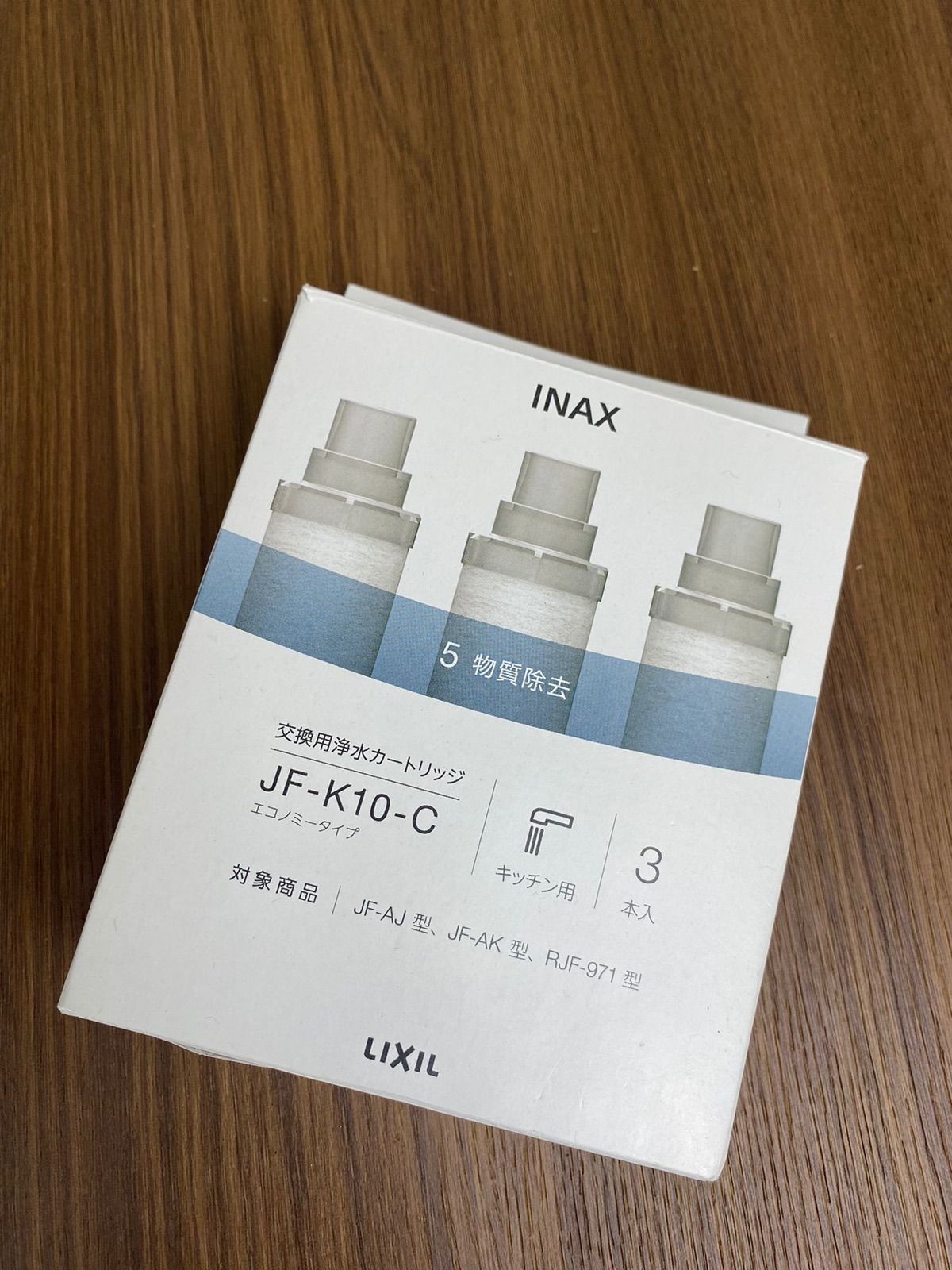 LIXIL INAX リクシル浄水器カートリッジ JF-K10 標準タイプ 5物質除去 オールインワン浄水栓交換用カートリッジ 蛇口 リクシル 3個入り 正規品