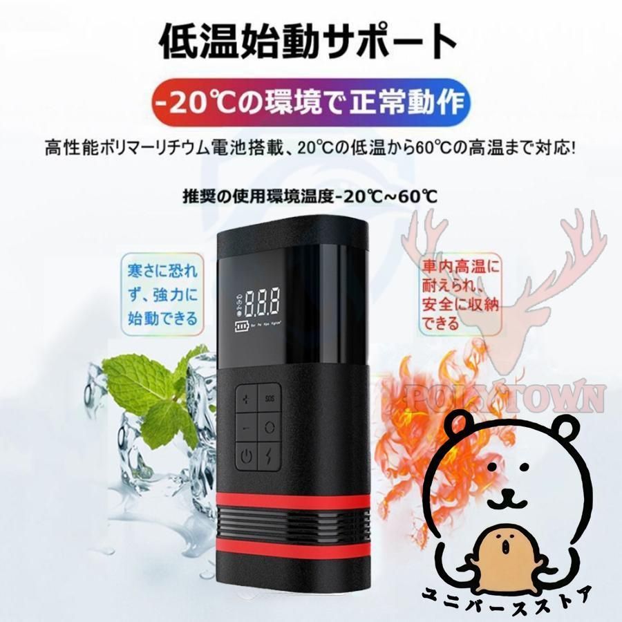 ポータブル充電器 照明