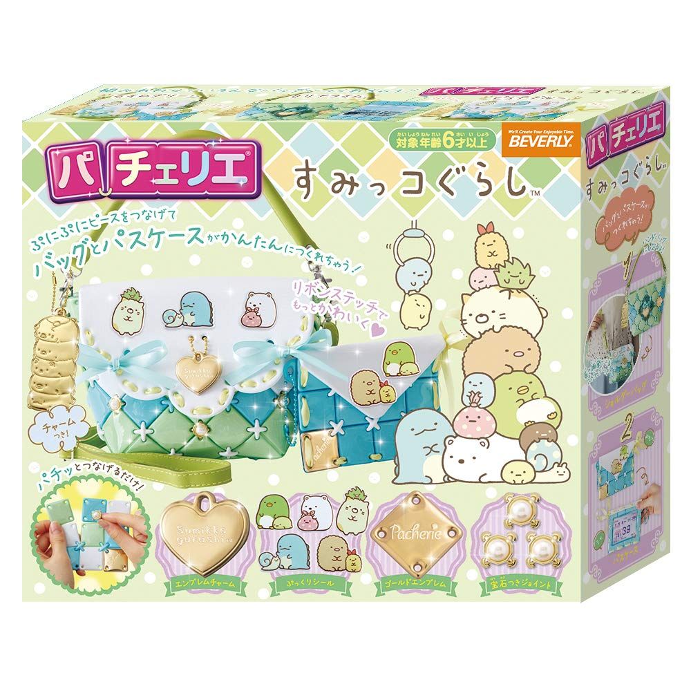 ビバリー BEVERLY パチェリエ すみっコぐらし バックとパスケースが作れちゃう! 単品