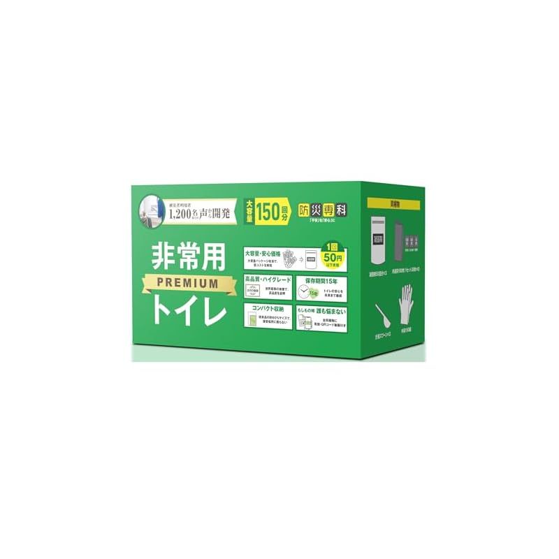 ポータブルトイレ 折りたたみ座面 介護用 日本製 （ トイレ 介護